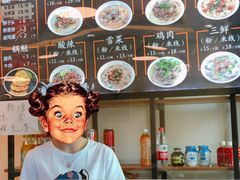 菜单-顺华粉馆(桃园南路店)