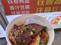 -大学城夜市