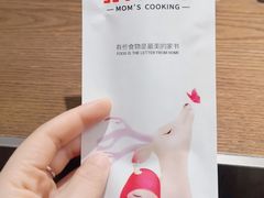 -北李妈妈菜(鲁能城店)