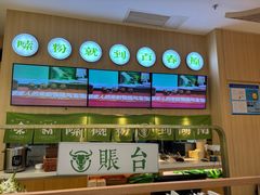 -百春原湖南牛肉粉(百联世纪店)