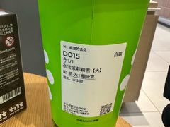 -奈雪的茶(鄞州万达店)