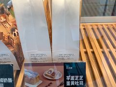 -爸爸糖吐司面包(宁波世纪东方店)