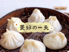 -珊珊小笼馆(仙霞路店)