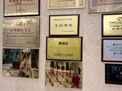 -龙悦湾酒家·八阵鱼生·渔人码头店