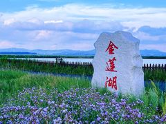 -坝上草原大汗行宫旅游景区