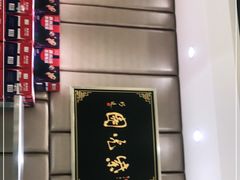 -紫光园·烤鸭(吕家营店)