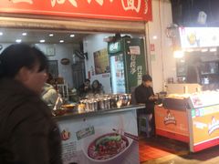 -捞沙巷