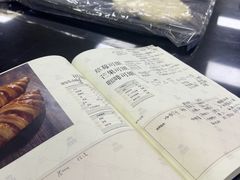 -王森咖啡西点烘焙培训(上海名厨中心店)