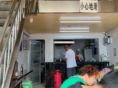 -老五鸡丝豆花面粉(瑞金北路68号院店)