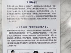 -上海仁爱医院