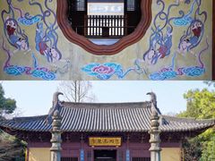 -慧因高丽寺