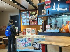 -吉野家(群力王府井店)