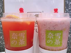 -奈雪的茶(金华永盛店)