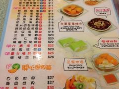 菜单-松记糖水店(铜锣湾分店)