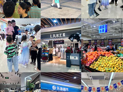 -乐海城市广场(同安店)