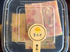 -重元寺香积厨素斋馆