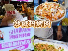 -大学城夜市