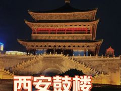 -奔跑吧陕菜·盛世长安(民乐园万达店)