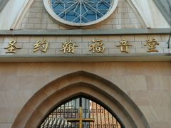 -新纪元大酒店