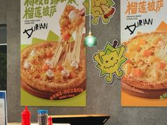 -必胜客(积水潭店)