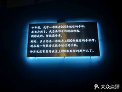 -祥源·阜阳生态乐园