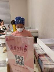 -广东韩妃整形外科医院