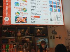 -小潘记鸭血粉丝汤