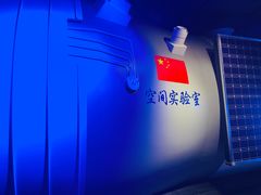 -苏州青少年科技馆