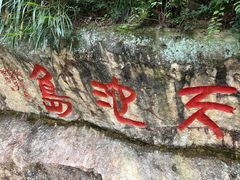 -千岛湖东南湖区
