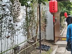 -湘湖大院(越王路店)