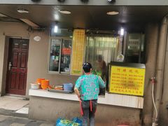 门面-阿麟馄饨(延长路店)