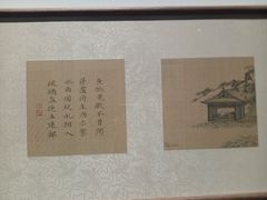 -浙江西湖美术馆