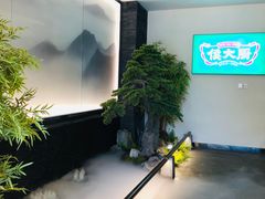 -鸽子侯·家宴·平价海鲜(市图书馆店)