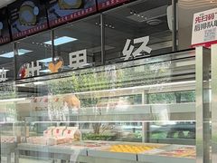 -红花点心局(大观园店)