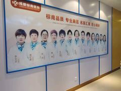 -成都棕南医院·妇科