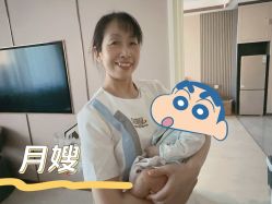 -宝馨月月子中心(友谊医院店)