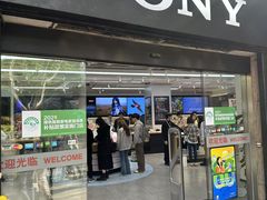 -Sony Store 索尼(上海淮海中路店)