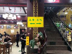 -白魁老号饭庄(交道口店)