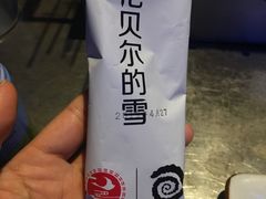 -很久以前羊肉串(打浦路店)
