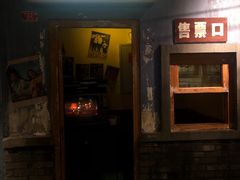 门面-和平菓局(王府井店)