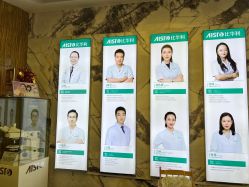 -比华利美容医院