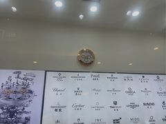 -亨得利钟表服务中心(环球港店)