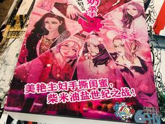 -大猫儿轰趴·团建·年会聚会(朝外店)
