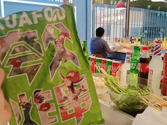 -百品聚旋转火锅(号外店)