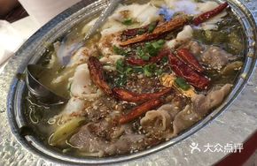 Yao's Sour Cabbage Fish