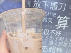 生酪拿铁-瑞幸咖啡(国际珠宝交易中心店)
