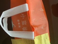 -小蛮椒麻辣烫·麻辣拌(青浦宝龙店)