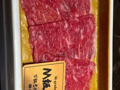 -一绪に和牛寿喜烧(罗湖益田假日店)