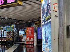 -中影国际影城(青秀水晶城店)