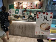 -宝珠奶酪(浦东金桥店)